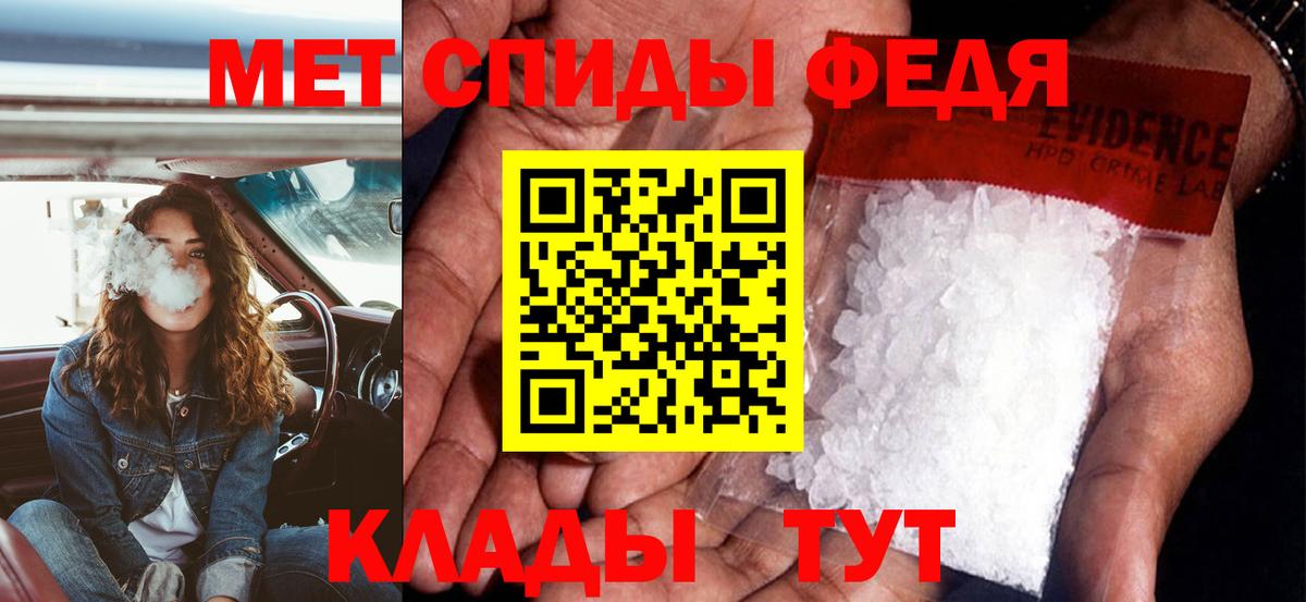 Amphetamine VHQ Красноуфимск