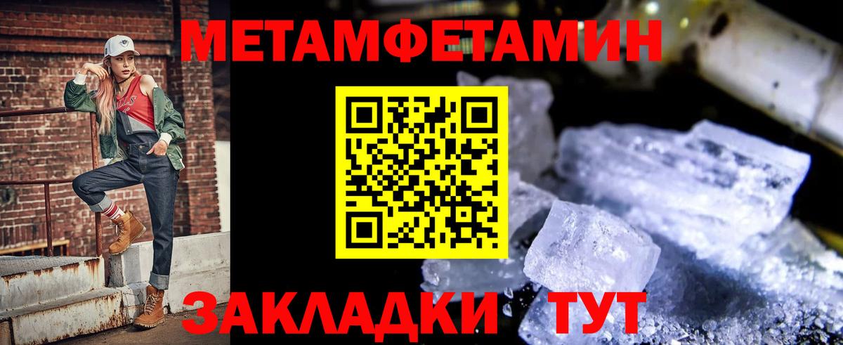 Красноуфимск  АМФЕТАМИН  Вход с VPN  АМФЕТАМИН Розовый 