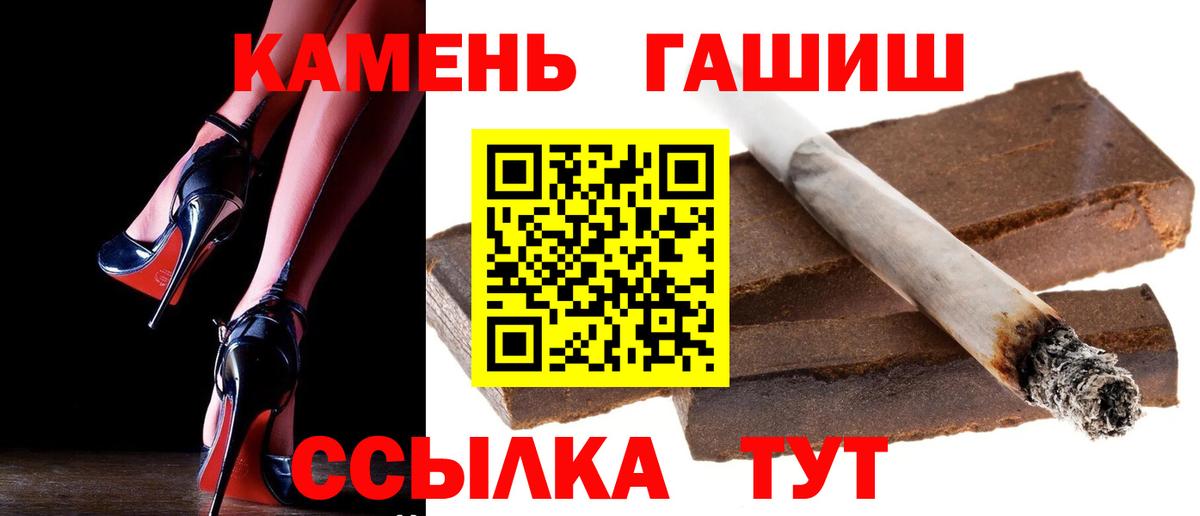 Гашиш Cannabis  ГАШ индика сатива  Вход с VPN  ГАШ  Красноуфимск 
