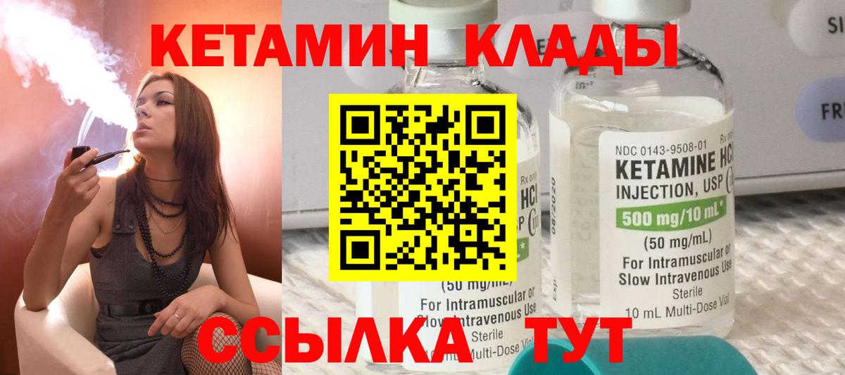 Канабис Красноуфимск