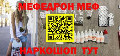 спайс Братск