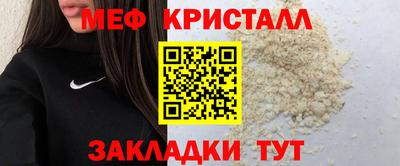 спайс Братск