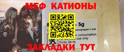прущая мука Брянск