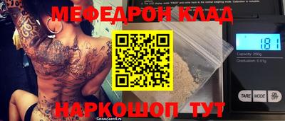 прущая мука Брянск