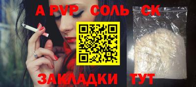 прущая мука Брянск