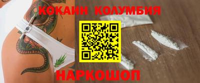 прущая мука Брянск