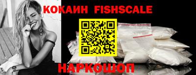 Альфа ПВП Боровичи