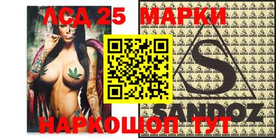 прущая мука Брянск
