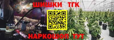 спайс Братск