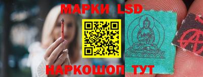 спайс Братск