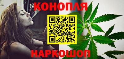 спайс Братск