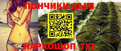 спайс Братск