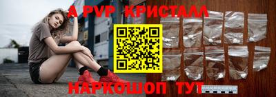 прущая мука Брянск
