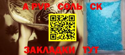 прущая мука Брянск