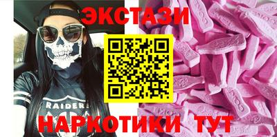 Альфа ПВП Боровичи