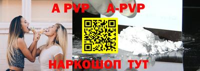 Альфа ПВП Боровичи