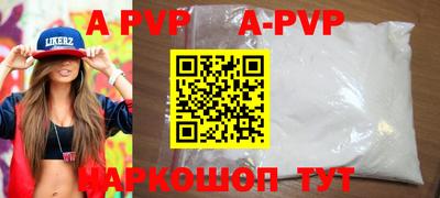 прущая мука Брянск