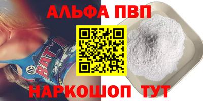 спайс Братск