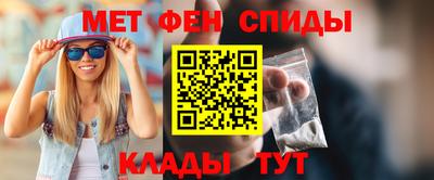 спайс Братск