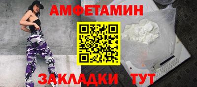 спайс Братск