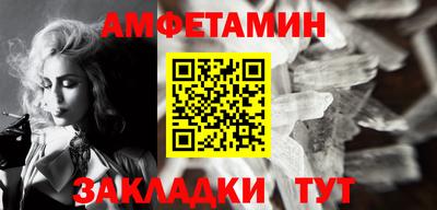 Альфа ПВП Боровичи