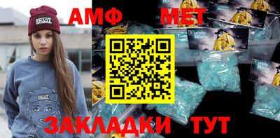 спайс Братск