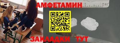 спайс Братск