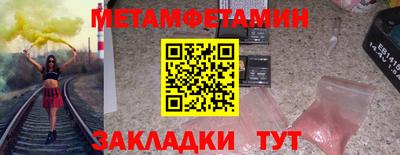 Альфа ПВП Боровичи