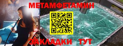 прущая мука Брянск