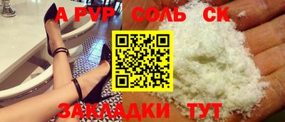 Альфа ПВП Боровичи