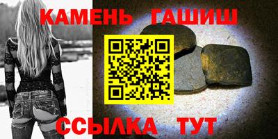 Альфа ПВП Боровичи