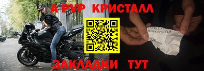 прущая мука Брянск