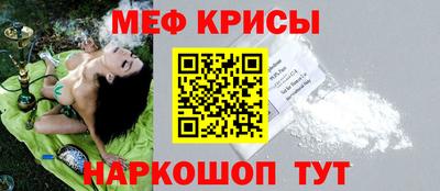 спайс Братск
