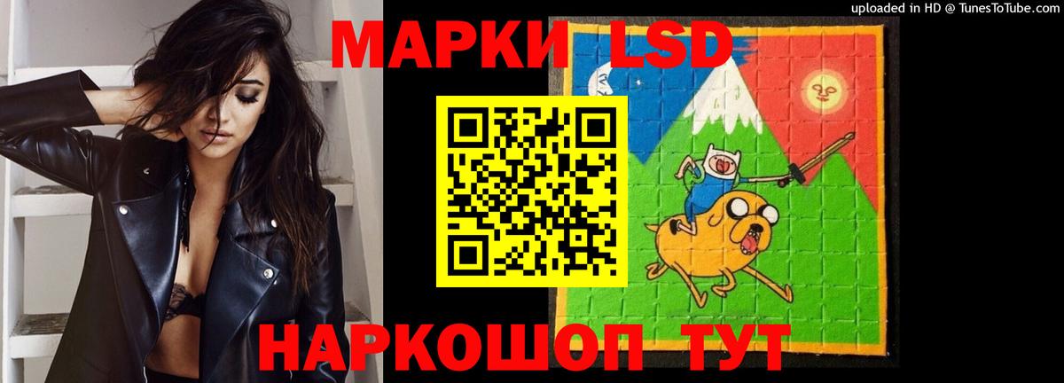 LSD-25 экстази кислота  Вход с VPN  Красноуфимск  ЛСД экстази ecstasy 