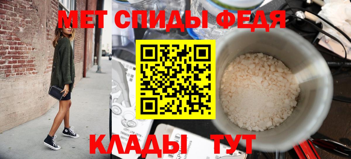 Первитин винт  Вход с VPN  Первитин винт  Красноуфимск 