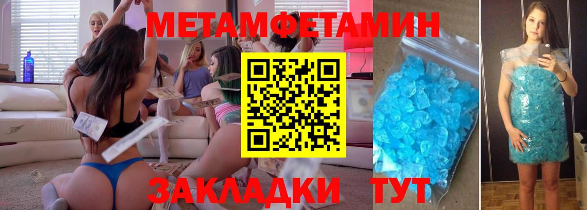 Первитин витя Красноуфимск