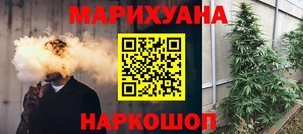 Бошки Шишки ГИДРОПОН  Бошки марихуана OG Kush  Вход с VPN  МАРИХУАНА индика  Красноуфимск  Шишки марихуана планчик 
